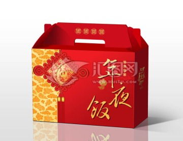 房产资料礼盒怎么做