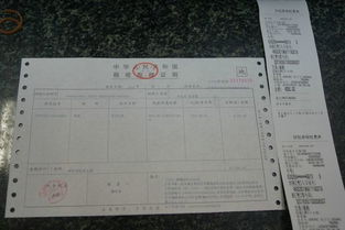 房产契税发票日期怎么填