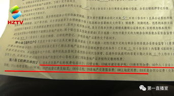 房产中介毁约怎么投诉