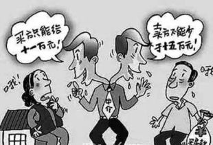 怎么保证自己的房产安全