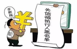 房产销售失信怎么维权