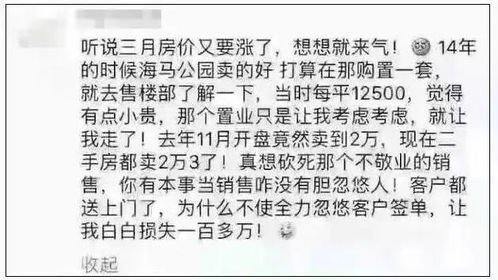 介绍房产搞笑文案怎么写