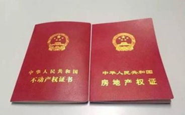 离异家庭房产怎么分户口