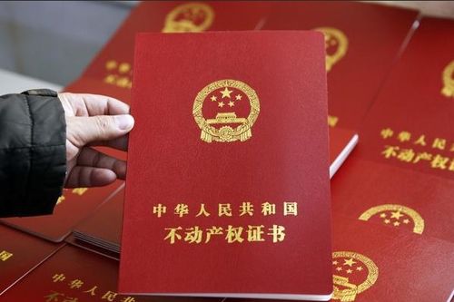 房产抵押登记怎么过户的 房产抵押登记怎么过户的