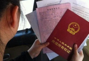 房产抵押登记怎么过户的 房产抵押登记怎么过户的