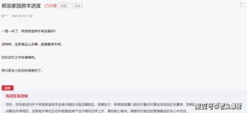 房产证问题怎么叙述