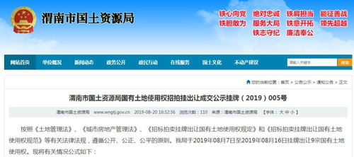 怎么查房产公正信息查询