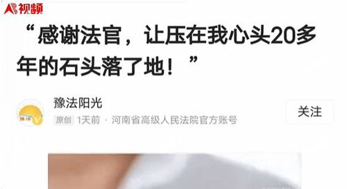 法院调解后房产怎么处理