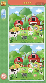 房产找茬活动方案怎么写