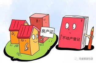 抚州房产证怎么邮寄