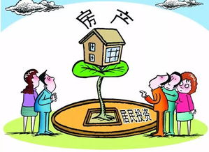 我怎么才能把房产做好