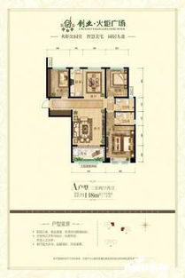 滨海火炬房产怎么样