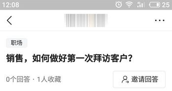 房产客户见证怎么说话