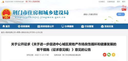 夏邑房产退税怎么退的