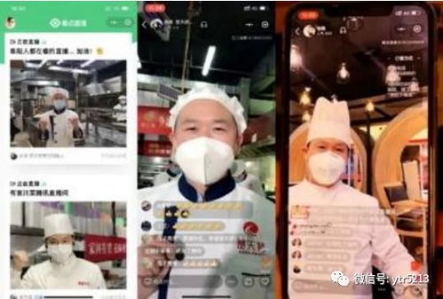 怎么才能做房产直播呢