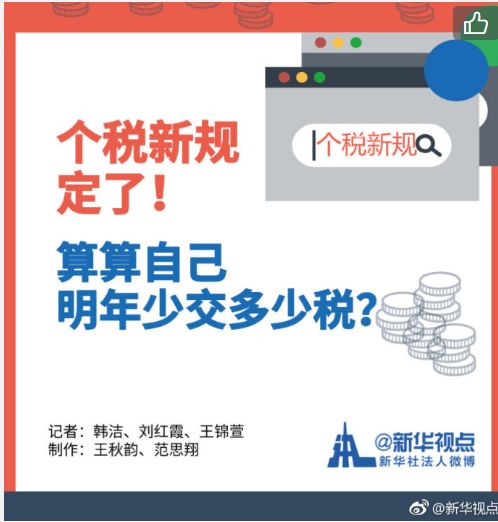 办房产的税务怎么交