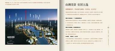 房产宣传软文推荐怎么写