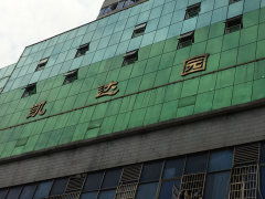 凯达房产怎么收费啊