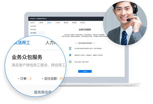 房产行业怎么回佣金的