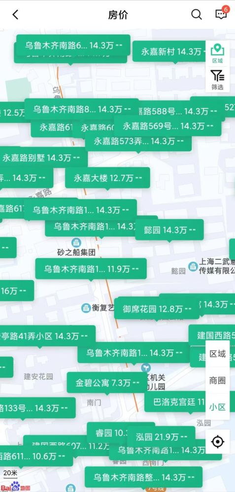 上海解封后房产怎么卖掉