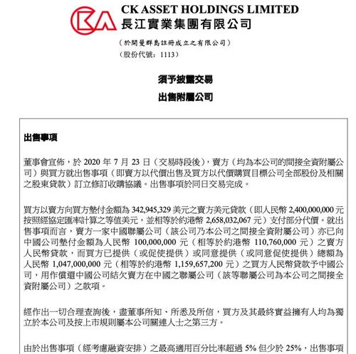 上海解封后房产怎么卖掉