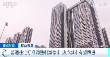 深圳房产怎么认购成交房