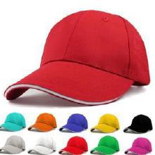 房产广告帽子怎么做