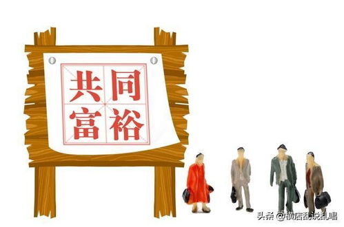 天台房产招聘文案怎么写