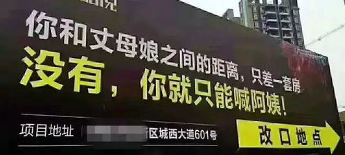 天台房产招聘文案怎么写