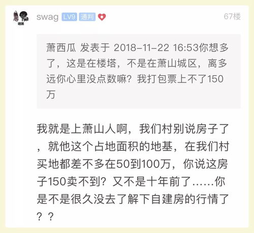 在网上怎么卖自家房产