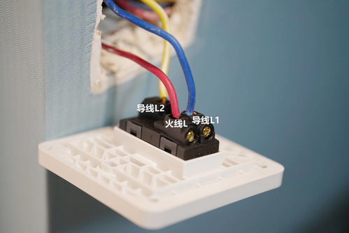 房产大人怎么修理电插座