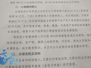 安徽房产退税费怎么退