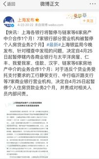 房产中介怎么申请贷款 房产中介怎么申请贷款
