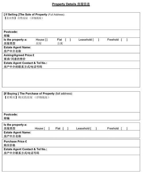 房产中介怎么申请贷款 房产中介怎么申请贷款