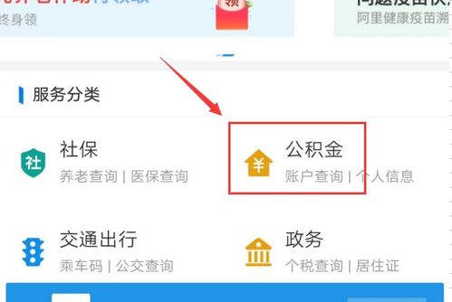 怎么查询房产的购买时间 怎么查询房产的购买时间