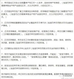 房产写女方名字怎么写