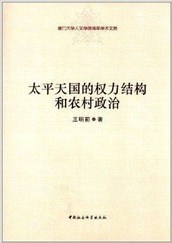 房产共用权利书怎么写