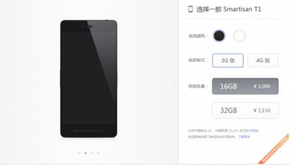 房产达人用手机怎么开门