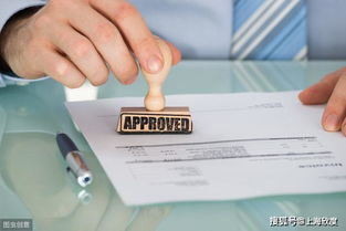 房产证水印怎么p