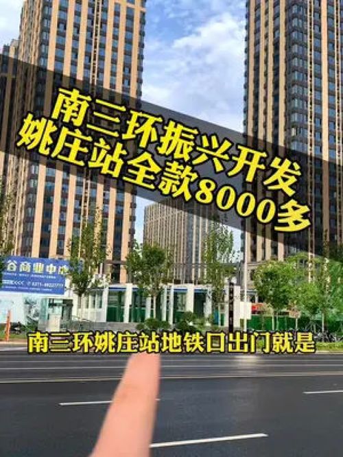 怎么找本地房产公司