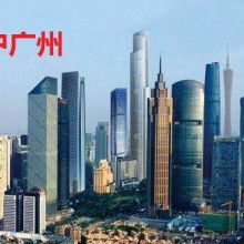 在中山没房产怎么落户