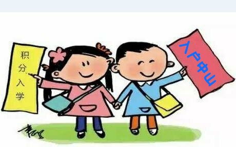 在中山没房产怎么落户