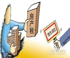 芜湖房产税怎么减免 芜湖房产税怎么减免