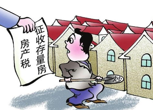 芜湖房产税怎么减免 芜湖房产税怎么减免