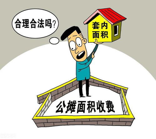 怎么才算房产过户成功