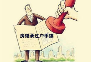 父母共有房产怎么继承