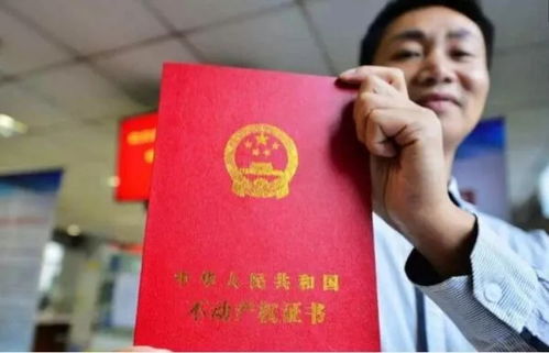 母亲房产证怎么交易