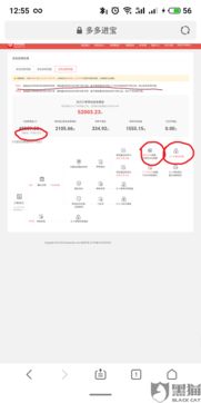 房产佣金拿不到怎么处理