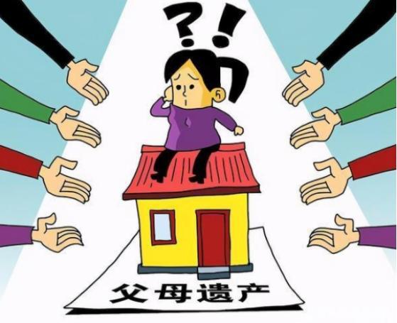 外婆有房产遗产怎么分