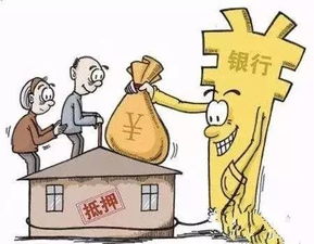 房产拥有形式怎么填